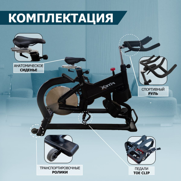 Скоростной велотренажер "REAL RIDER FITEX PRO"